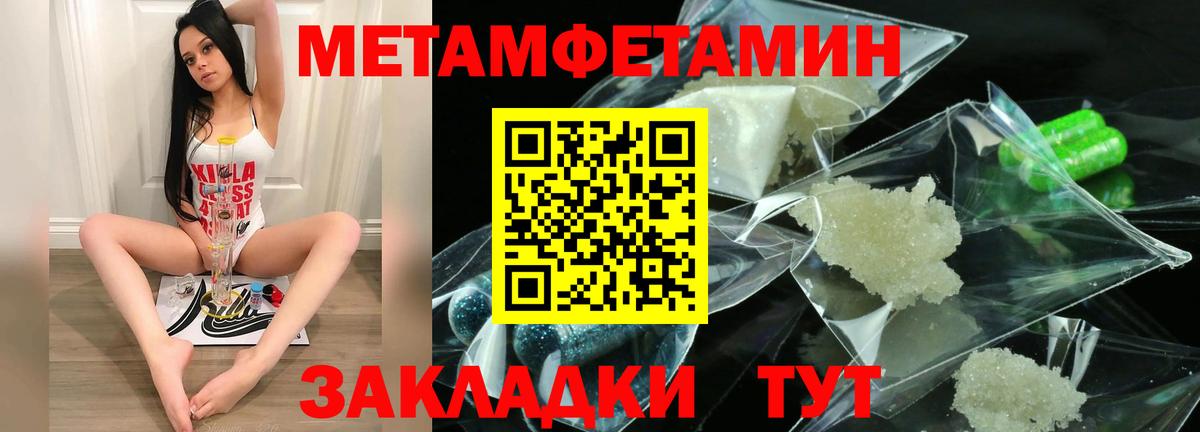 Карасук  АМФ  мориарти состав  Амфетамин 97%  Вход с VPN 