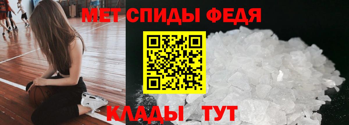 Amphetamine 97% Карасук