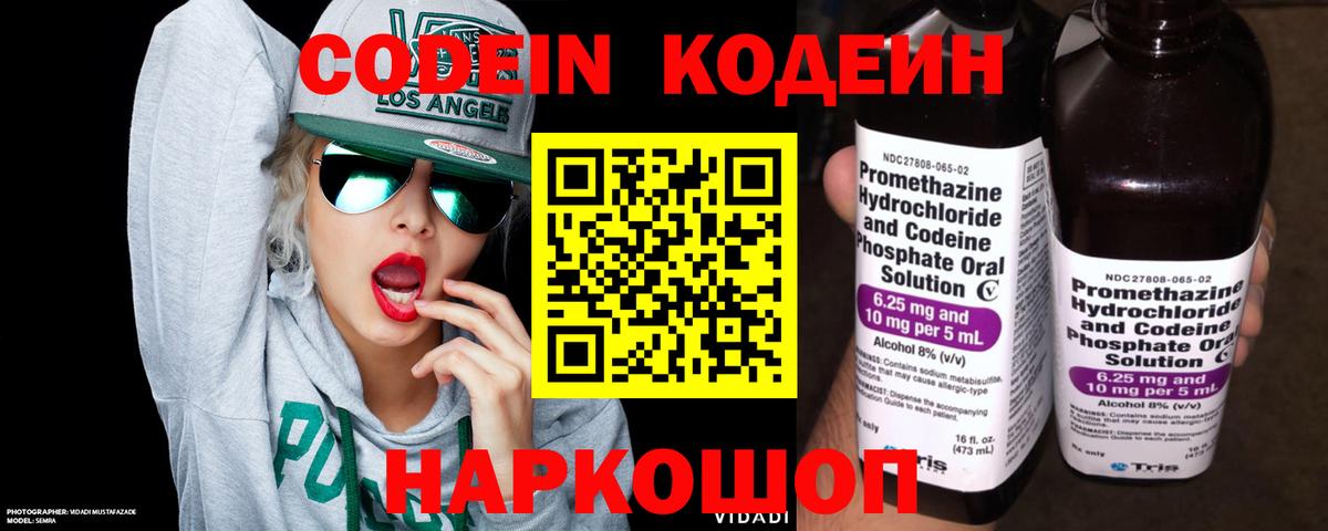 A-PVP Карасук