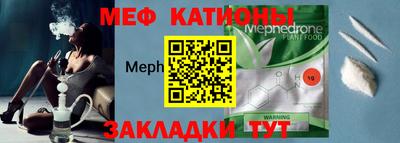 СК Сланцы