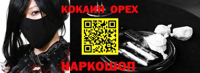 гашишное масло Ставрополь