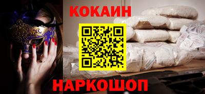 гашишное масло Ставрополь