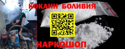 индика Славгород
