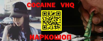 СК Сланцы
