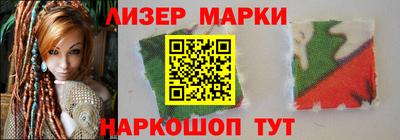 гашишное масло Ставрополь