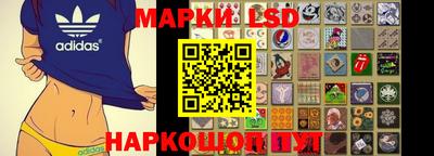 амфетамин Славянск-на-Кубани
