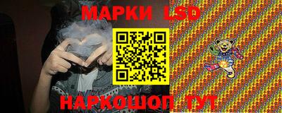 гашишное масло Ставрополь
