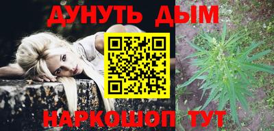 амфетамин Славянск-на-Кубани