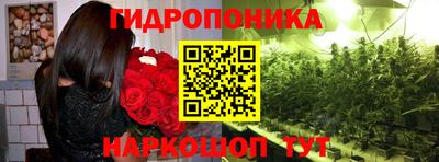 амфетамин Славянск-на-Кубани