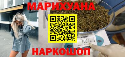 амфетамин Славянск-на-Кубани