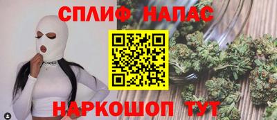 гашишное масло Ставрополь