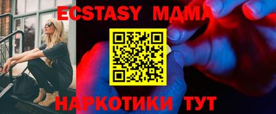 СК Сланцы