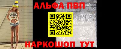 амфетамин Славянск-на-Кубани