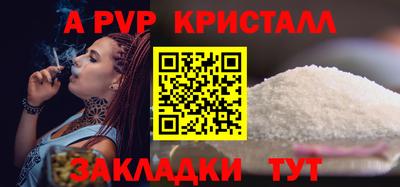 индика Славгород