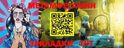 амфетамин Славянск-на-Кубани