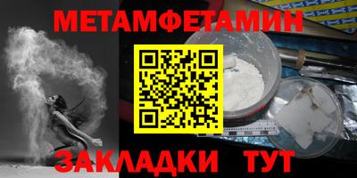 СК Сланцы