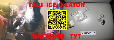 СК Сланцы