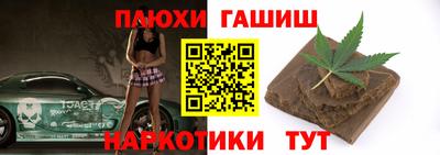 амфетамин Славянск-на-Кубани