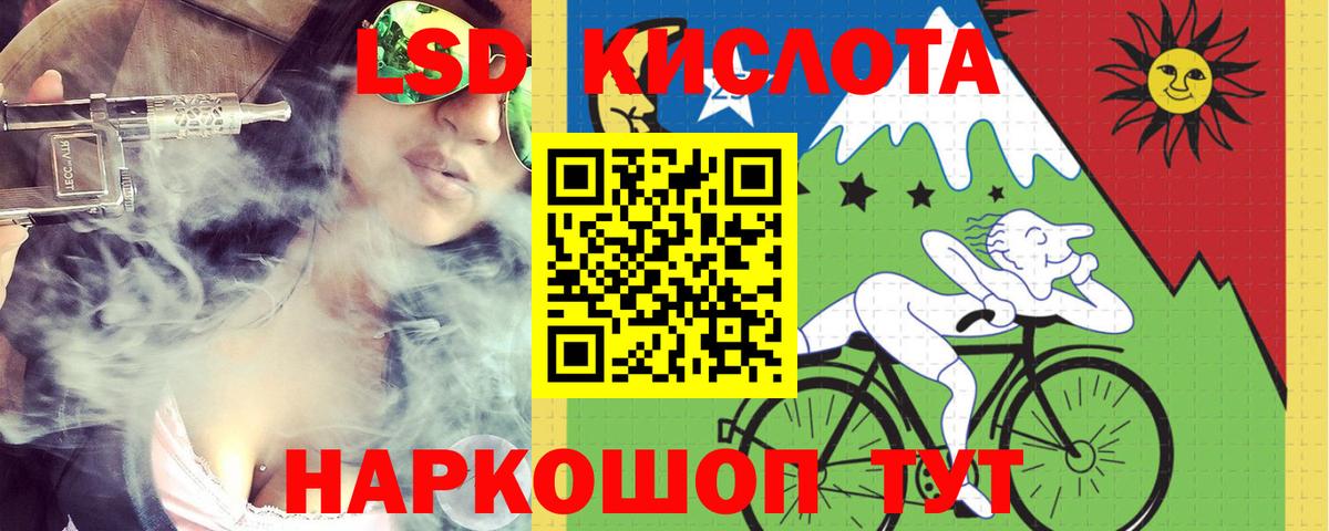 MEGA ONION  ЛСД экстази кислота  Лсд 25 экстази кислота  Вход с VPN  Карасук 