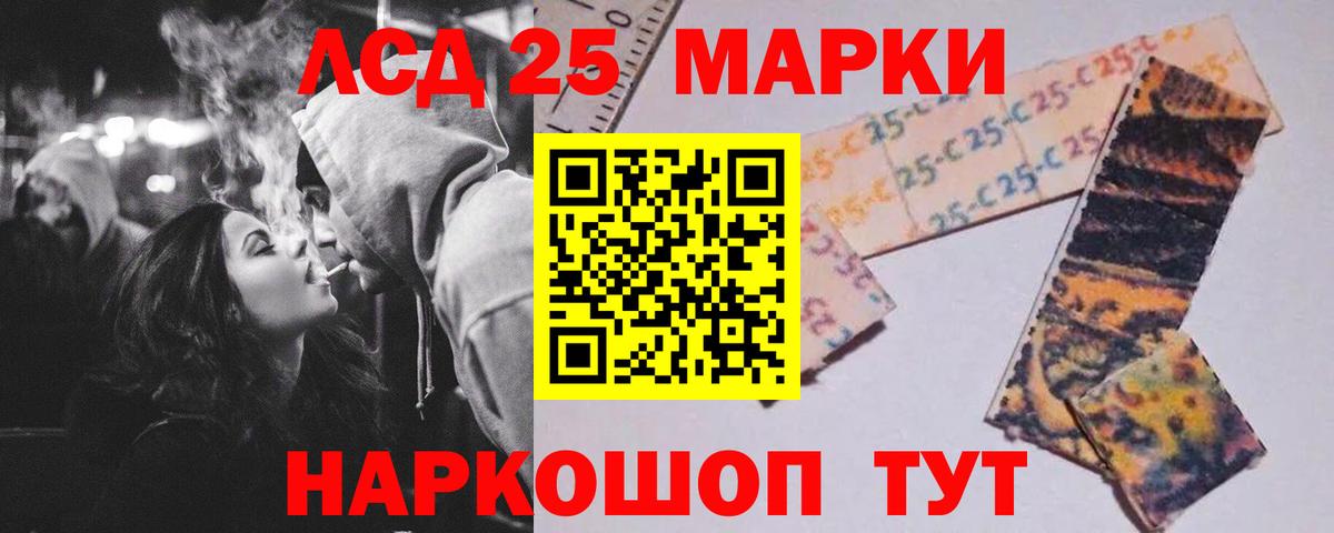 ЛСД экстази ecstasy Карасук