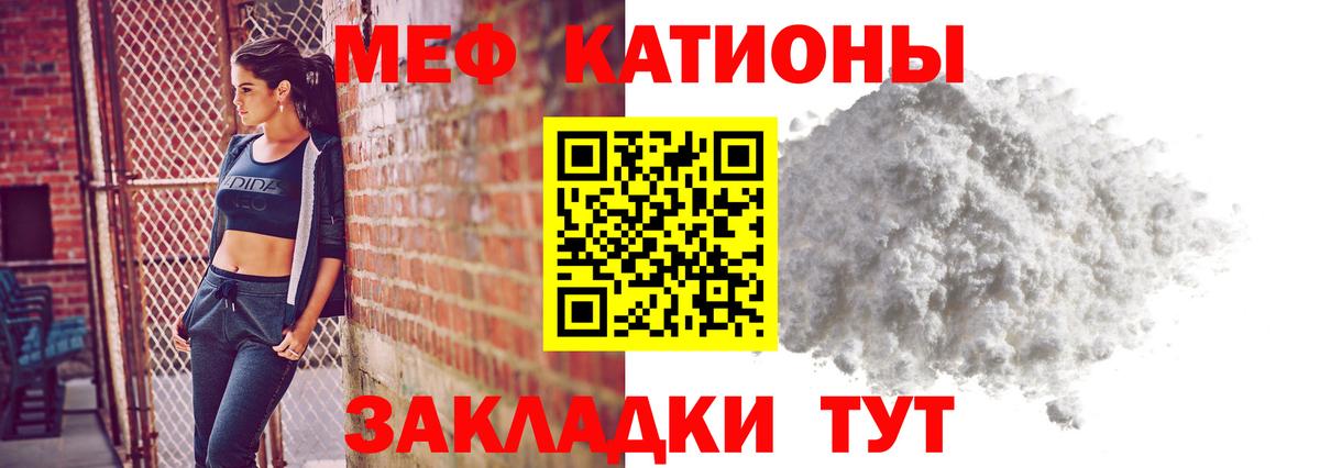 Меф  Вход с VPN  хочу наркоту  Меф VHQ  Меф 4 MMC  Карасук  МЯУ-МЯУ 