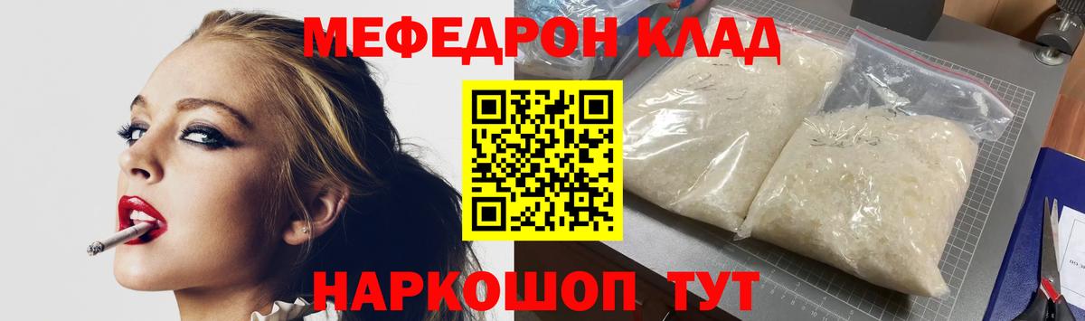 МЕФ Карасук