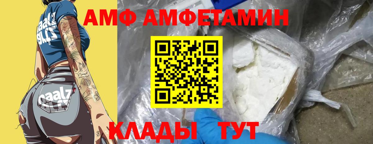 Карасук  МЕТАМФЕТАМИН мет  МЕТАМФЕТАМИН мет  Вход с VPN 