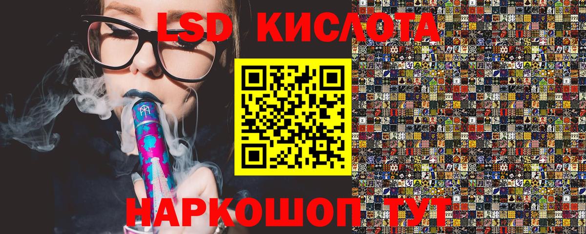 Карасук  Марки 25I-NBOMe 1,5мг  Вход с VPN 